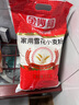 金沙河面粉雪花小麥粉10斤包子饅頭水餃中筋烘焙白面粉 家用面粉 曬單實(shí)拍圖