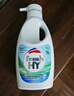 威露士清可新松木內(nèi)衣凈600ml*3內(nèi)衣內(nèi)褲洗衣液清洗液 曬單實(shí)拍圖