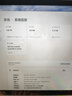 戴睿（dere）T30Pro【2025新品+2K觸摸屏】筆記本電腦平板二合一 windows系統金屬超薄商務(wù)便攜辦公電腦輕薄本 12代酷睿多核丨2.8K屏丨DDR5 32G內存 2TB高速固態(tài) 曬單實(shí)拍圖