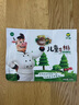 伊賽 國產(chǎn)清真 兒童牛排套餐整切調理 500g(5片) 番茄醬包5袋學(xué)生早餐 曬單實(shí)拍圖