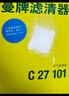 曼牌（MANNFILTER）空氣濾清器空氣濾芯C27063/C27101奕澤亞洲龍8凱美瑞卡羅拉雷凌 曬單實拍圖