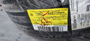 米其林（MICHELIN）汽車輪胎 215/55R17 94V 浩悅五代Primacy 5 適配大眾邁騰/帕薩特 曬單實(shí)拍圖