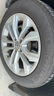 米其林（MICHELIN）汽車(chē)輪胎 225/50R17 98W 耐越 ENERGY MILE 適配C系/雅閣/A4L 曬單實(shí)拍圖