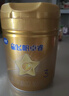 飛鶴星飛帆卓睿幼兒配方奶粉3段(1-3歲)750g*6 28天新鮮直達 老爸抽檢 曬單實(shí)拍圖