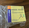 [常樂(lè )康]酪酸梭菌二聯(lián)活菌散 0.5g*20袋 1盒裝 曬單實(shí)拍圖