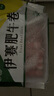 伊賽國(guó)產(chǎn)黃牛原切肥牛卷牛肉卷2斤 谷飼清真牛肉火鍋食材 七夕禮物 曬單實(shí)拍圖