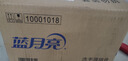 藍月亮洗手液泡沫豐富滋潤蘆薈抑菌99.9%500g*3+洗手液補充裝500g*3   曬單實(shí)拍圖