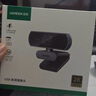綠聯(lián)USB外置電腦攝像頭1080P高清廣角雙麥克風(fēng) 臺式機筆記本電腦視頻通話(huà)直播辦公會(huì )議面試考試15728 曬單實(shí)拍圖