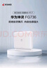 華為WiFi7路由器千兆雙頻BE3600 支持子母路由器mesh組網(wǎng) 家用高速wifi穿墻王 雙2.5G口 內置天線(xiàn)FG736 曬單實(shí)拍圖