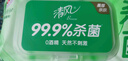 清風(fēng)【李昀銳同款】御本草殺菌濕巾80片*12包量販裝家庭囤貨 不含酒精 曬單實(shí)拍圖