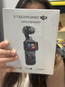 大疆 DJI Osmo Pocket 3 全能套裝 一英寸口袋云臺相機 OP靈眸手持數碼相機 旅游vlog 便攜美顏攝像 曬單實(shí)拍圖