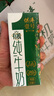 晨光 供港壹號有機純牛奶 全程有機可追溯200ml*12盒 7月生產(chǎn) 3箱 曬單實拍圖