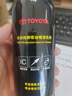 豐田（TOYOTA）原廠(chǎng)純牌通用漢蘭達卡羅拉雷凌噴油嘴除積碳燃油寶汽油添加清洗劑 豐田純牌噴油嘴清洗劑263ml三瓶 曬單實(shí)拍圖