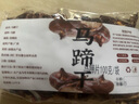 北京同仁堂馬蹄干荸薺干廣西荔浦農家晾曬馬蹄切片泡茶水中藥材煲湯材料 馬蹄干【100g】?jì)?yōu)選新貨 曬單實(shí)拍圖