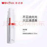 薇諾娜極潤保濕乳液50g補水保濕滋潤乳液面霜護膚品 曬單實(shí)拍圖