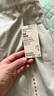 無印良品（MUJI） 女式 不易起皺 抽褶 直筒褲 褲子女款秋冬款 長褲 BE1QSA4A 淺米色 S (155/62A) 曬單實拍圖