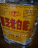 景芝老白乾白干 桶裝白酒 口糧白酒 55度 5000mL 1桶 白干單桶裝 曬單實(shí)拍圖