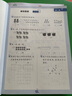 【年級自選】2025小學(xué)奧數舉一反三一1二2三3年級四4五5六6年級A版B版創(chuàng  )新思維專(zhuān)項訓練數學(xué)全套奧數題拓展題奧賽達標測試 一年級A+B版【講解+練習】 曬單實(shí)拍圖