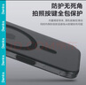 邦克仕（Benks）【自帶拍照按鍵】適用蘋果16 Pro手機(jī)保護(hù)殼 iPhone16pro防摔磁吸殼輕砂全包保護(hù)套 黑色 曬單實(shí)拍圖