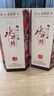 水井坊 臻釀八號 52度 520ml*6瓶 整箱裝 濃香型白酒 加量不加價(jià) 曬單實(shí)拍圖