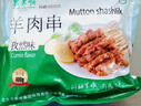 東來順 調理羊肉串孜然味400g(約16串) BBQ燒烤炸串 清真中華老字號  曬單實拍圖