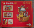奇妙（keeppley）積木拼裝玩具潮玩開(kāi)運招財貓擺件大型裝飾品喬遷新居生日禮物 曬單實(shí)拍圖
