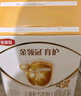 伊利金領(lǐng)冠育護【全面營(yíng)養】?jì)和浞侥谭?段(3-6歲)900g 曬單實(shí)拍圖