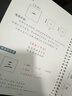 卟橡楷書字帖中小學生硬筆練字本反復使用正楷凹槽練字帖基礎入門成人 基礎練習【20筆芯2筆2握】 曬單實拍圖