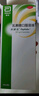 【原研荷蘭進(jìn)口】雅培 杜密克 乳果糖口服溶液15ml*6袋*1盒 潤腸通便 治療便秘 調理腸道健康 老幼孕糖尿病可用 曬單實(shí)拍圖