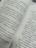 殺死一只知更鳥(niǎo)II：守望之心 曬單實(shí)拍圖