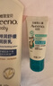 艾惟諾（Aveeno）艾維諾嬰兒寶寶潤膚乳 特潤舒緩補水保濕滋潤身體乳兒童面霜227g 曬單實拍圖