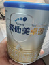 愛(ài)他美（Aptamil）卓傲嬰兒配方奶粉1段（0—6月齡）300g  小罐裝試用裝 曬單實(shí)拍圖