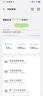 COMFAST CF-WR613N大功率智能300M無線路由器 家用全屋WIFI信號穿墻城中村高速穩(wěn)定傳輸 曬單實(shí)拍圖