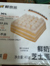 鮮京采【榴蓮果肉＞38%】超濃郁貓山王榴蓮千層420g/6寸 蛋糕甜品下午茶 曬單實(shí)拍圖