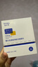 敷爾佳清痘凈膚次拋精華 1.3ml*30支 面部溫和祛痘控油清痘次拋 禮物 曬單實(shí)拍圖