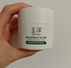 玉澤（Dr.Yu）皮膚屏障修護保濕霜50g（乳液面霜補水保濕 敏感肌舒緩） 曬單實拍圖