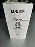 晨光（M&G）文具K35按動中性筆學生0.5黑筆簽字筆商務(wù)子彈頭考試專用水筆高顏值辦公用品黑色30支/盒開學季 曬單實拍圖
