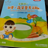 貝因美米粉嬰兒高鐵米粉米糊輔食寶寶嬰兒6個(gè)月以上嬰幼兒米粉 【2階7月+】胡蘿卜 325g*5盒 曬單實(shí)拍圖