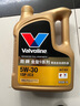 勝牌（VALVOLINE）金皇9 尊選全合成機油 汽機油 發(fā)動(dòng)機潤滑油 5W-30 SP C3 4L 曬單實(shí)拍圖