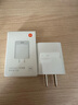 小米Type-C充電器快充版20W Type-C轉(zhuǎn)lighting線快充版 適用蘋果iphone14手機ipad等設(shè)備充電頭 快充單個（插頭） 曬單實拍圖