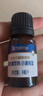 合生元（BIOSTIME）低敏新生兒童益生菌滴劑 嬰兒雙歧桿菌呵護腸胃8ml 曬單實(shí)拍圖