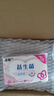 潔柔益生菌濕廁紙80片加厚濕紙巾廁紙 濕巾呵護(hù)女性私處 開學(xué)校園必備 曬單實(shí)拍圖