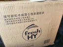 威露士清可新洗衣液松木香18.5斤（3L瓶+2.25L+2L袋x2）除菌除螨除霉味 曬單實拍圖