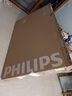 飛利浦（PHILIPS）65英寸4K超高清智慧全面屏 高頻調(diào)光護(hù)眼 遠(yuǎn)場(chǎng)AI語音智能液晶平板電視機(jī) 65PUF7590/T3 曬單實(shí)拍圖