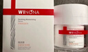 薇諾娜舒緩特護(hù)滋潤霜50g修護(hù)補(bǔ)水保濕乳液面霜護(hù)膚品 曬單實(shí)拍圖