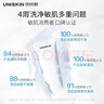 優(yōu)時(shí)顏（UNISKIN）平衡潔面乳洗面奶100g*2氨基酸溫和不緊繃深層清潔七夕情人節禮物 曬單實(shí)拍圖