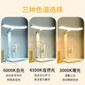 博朗爾臺燈護眼學習專用學生書桌閱讀燈兒童讀寫充電臺燈辦公桌工作燈 曬單實拍圖