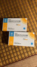 [感力清] 磷酸奧司他韋膠囊 75mg*10粒/盒 2盒裝 曬單實拍圖
