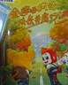 直充中文素養成長(cháng)禮盒閱讀寫(xiě)作表達兒童文學(xué)素養能力 48課包 充值賬號處填寫(xiě)上課手機號 曬單實(shí)拍圖