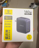 倍思140W氮化鎵充電器套裝 pd四口快充頭兼容100W適用MacbookPro華為聯(lián)想筆記本電腦蘋(píng)果三星小米手機 曬單實(shí)拍圖